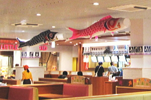 Koinobori, as a restaurant display, Tokyo, Japan.