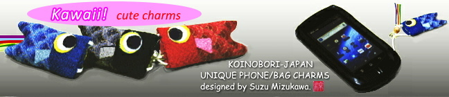koinobori phone/bag charms